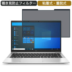 HP EliteBook 840 Aero G8 Notebook PC 14C` 16:9 Ή E `h~ vCoV[tB^[ u[CgJbg یtB S