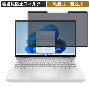 HP Pavilion x360 14-dy1000 14C` 16:9 Ή E `h~ vCoV[tB^[ u[CgJbg یtB S