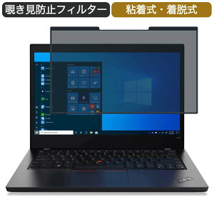 Lenovo ThinkPad L14 Gen 1 14C` 16:9 Ή E `h~ vCoV[tB^[ u[CgJbg یtB S
