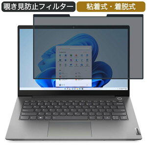 Lenovo ThinkBook 14 Gen 3 14C` 16:9 Ή E `h~ vCoV[tB^[ u[CgJbg یtB S