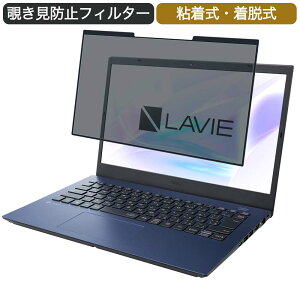 NEC LAVIE N14 N1435/CA 14C` 16:9 Ή E `h~ vCoV[tB^[ u[CgJbg یtB S