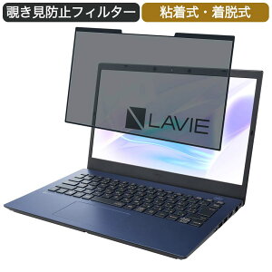 NEC LAVIE N14 N1475/CA 14C` 16:9 Ή E `h~ vCoV[tB^[ u[CgJbg یtB S