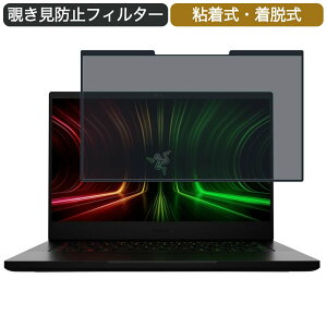 Razer Blade 14 RZ09 14C` 16:9 Ή E `h~ vCoV[tB^[ u[CgJbg یtB S