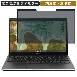 xm FMV Chromebook 14/F 14C` 16:9 Ή E `h~ vCoV[tB^[ u[CgJbg یtB S