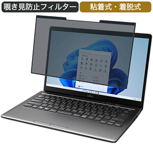 xm FMV LIFEBOOK MH55/F3 14C` 16:9 Ή E `h~ vCoV[tB^[ u[CgJbg یtB S