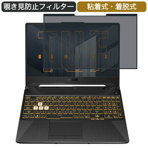 ASUS TUF Gaming A15 15.6C` Ή E `h~ vCoV[tB^[ u[CgJbg یtB S