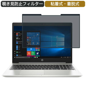 HP ProBook 450 G7 Notebook PC 15.6C` Ή E `h~ vCoV[tB^[ u[CgJbg یtB S