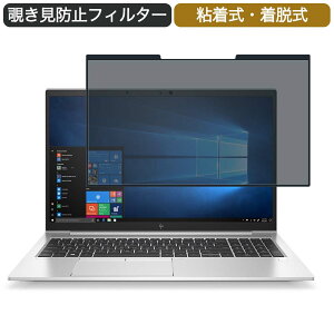 HP EliteBook 850 G7 Notebook PC 15.6C` Ή E `h~ vCoV[tB^[ u[CgJbg یtB S