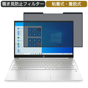 HP Pavilion 15-eg0000 15.6C` Ή E `h~ vCoV[tB^[ u[CgJbg یtB S