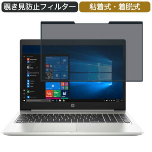 HP Pavilion Gaming 15-ec1018AX 15.6C` Ή E `h~ vCoV[tB^[ u[CgJbg یtB S