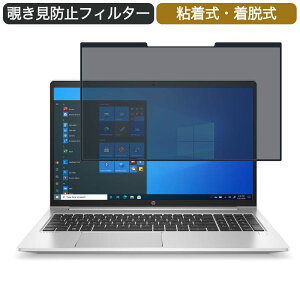 y|Cg2{z HP ProBook 450 G8/CT Notebook 15.6C` Ή E `h~ vCoV[tB^[ u[CgJbg یtB S