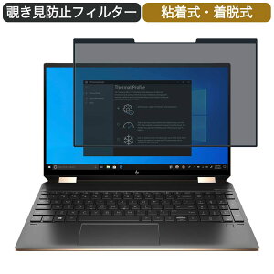 y|Cg2{z HP Spectre x360 15-eb1000 15.6C` Ή E `h~ vCoV[tB^[ u[CgJbg یtB S