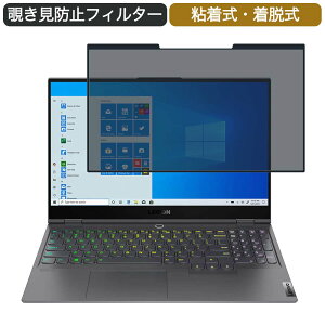 Lenovo Legion Slim 750i 15.6�C���` �Ή� ���E�� �`�����h�~ �v���C�o�V�[�t�B���^�[ �u���[���C�g�J�b�g �ی�t�B���� �S����