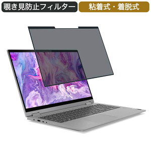 Lenovo IdeaPad Flex 550i 15.6C` Ή E `h~ vCoV[tB^[ u[CgJbg یtB S