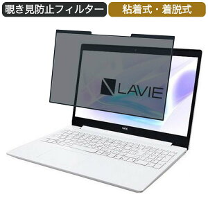 NEC LAVIE Note Standard NS70C 15.6C` Ή E `h~ vCoV[tB^[ u[CgJbg یtB S