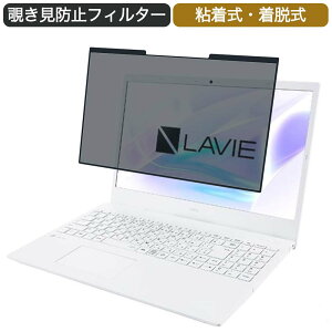 NEC LAVIE Smart N15 15.6C` Ή E `h~ vCoV[tB^[ u[CgJbg یtB S