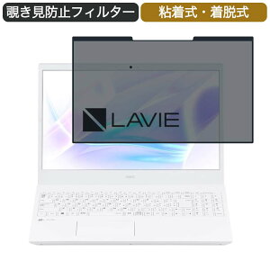 NEC LAVIE Smart N15(A) 15.6C` Ή E `h~ vCoV[tB^[ u[CgJbg یtB S