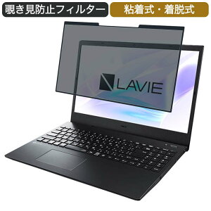 NEC LAVIE Direct N15(A) 15.6C` Ή E `h~ vCoV[tB^[ u[CgJbg یtB S