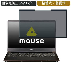 �}�E�X�R���s���[�^�[ mouse K5 15.6�C���` �Ή� ���E�� �`�����h�~ �v���C�o�V�[�t�B���^�[ �u���[���C�g�J�b�g �ی�t�B���� �S����