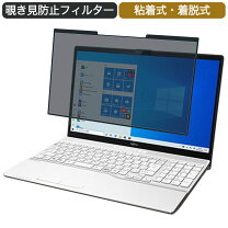 楽天市場】lifebook ah30 メモリの通販 