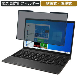 y|Cg2{z xm FMV LIFEBOOK AH42/F1 15.6C` Ή E `h~ vCoV[tB^[ u[CgJbg یtB S