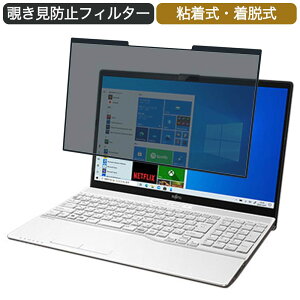 y|Cg2{z xm FMV LIFEBOOK AHV[Y AH53/E3 15.6C` Ή E `h~ vCoV[tB^[ u[CgJbg یtB S