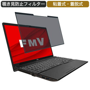 xm FMV LIFEBOOK AHV[Y AH53/E3 15.6C` Ή E `h~ vCoV[tB^[ u[CgJbg یtB S