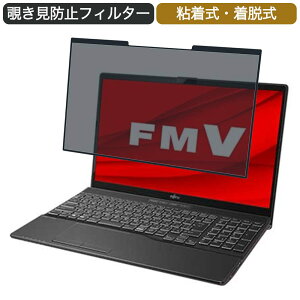 y|Cg2{z xm FMV LIFEBOOK AHV[Y WAB/F1 15.6C` Ή E `h~ vCoV[tB^[ u[CgJbg یtB S