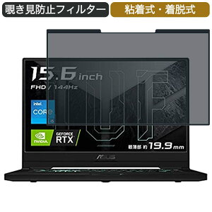 y|Cg2{z ASUS Q[~Om[gp\R TUF Dash F15 FX516PM 15.6C` 16:9 Ή E `h~ vCoV[tB^[ u[CgJbg یtB S