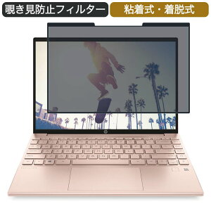 y|Cg2{z HP Pavilion Aero 13-be 13.3C` 16:10 Ή E `h~ vCoV[tB^[ u[CgJbg یtB S