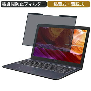 ASUS X543MA 15.6C` 16:9 Ή E `h~ vCoV[tB^[ u[CgJbg یtB S