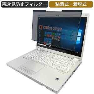 Panasonic CF-MX5 12.5�C���` 16:9 �Ή� ���E�� �`�����h�~ �v���C�o�V�[�t�B���^�[ �u���[���C�g�J�b�g �ی�t�B���� �S����
