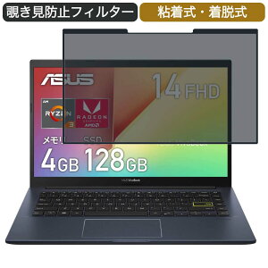 ASUS �m�[�g�p�\�R�� M413DA 14�C���` 16:9 �Ή� ���E�� �`�����h�~ �v���C�o�V�[�t�B���^�[ �u���[���C�g�J�b�g �ی�t�B���� �S����