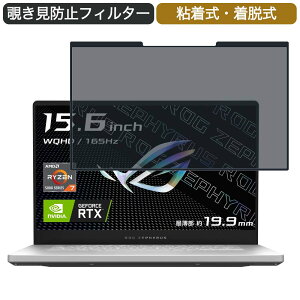 y|Cg2{z ASUS Q[~Om[gp\R ROG Zephyrus G15 15.6C` 16:9 Ή E `h~ vCoV[tB^[ u[CgJbg یtB S