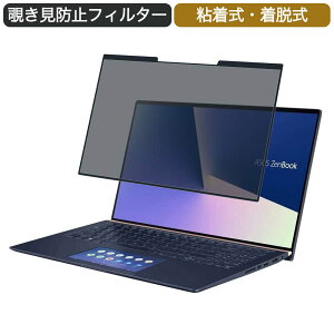 ASUS m[gp\R ZenBook 15 15.6C` 16:9 Ή E `h~ vCoV[tB^[ u[CgJbg یtB S