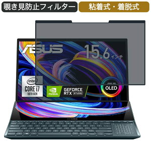 ASUS m[gp\R ZenBook Pro Duo 15 15.6C` 16:9 Ή E `h~ vCoV[tB^[ u[CgJbg یtB S