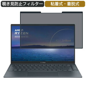 y|Cg2{z ASUS m[gp\R ZenBook 14 14C` 16:9 Ή E `h~ vCoV[tB^[ u[CgJbg یtB S