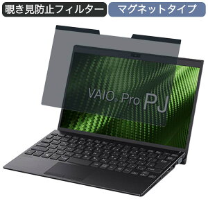 VAIO Pro PJ VJPJ111DBL1B 12.5C` Ή }Olbg `h~ vCoV[tB^[ u[CgJbg یtB
