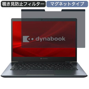 Dynabook dynabook G8 13.3C` 16:9 Ή }Olbg `h~ vCoV[tB^[ u[CgJbg یtB