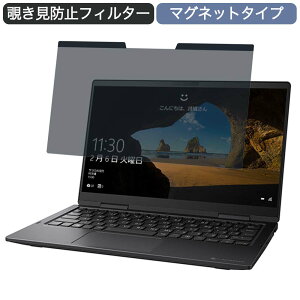 y|Cg2{z Dynabook dynabook V8 13.3C` 16:9 Ή }Olbg `h~ vCoV[tB^[ u[CgJbg یtB