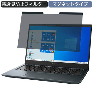 Dynabook dynabook GZ 13.3C` 16:9 Ή }Olbg `h~ vCoV[tB^[ u[CgJbg یtB