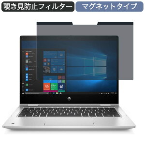HP ProBook x360 435 G7 13.3C` 16:9 Ή }Olbg `h~ vCoV[tB^[ u[CgJbg یtB