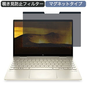 �y�|�C���g2�{�z HP ENVY x360 13-bd0001TU 13.3�C���` 16:9 �Ή� �}�O�l�b�g�� �`�����h�~ �v���C�o�V�[�t�B���^�[ �u���[���C�g�J�b�g �ی�t�B����