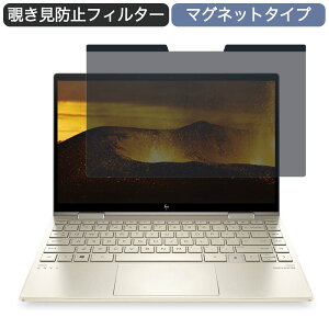 HP ENVY x360 13-bd0002TU 13.3�C���` 16:9 �Ή� �}�O�l�b�g�� �`�����h�~ �v���C�o�V�[�t�B���^�[ �u���[���C�g�J�b�g �ی�t�B����