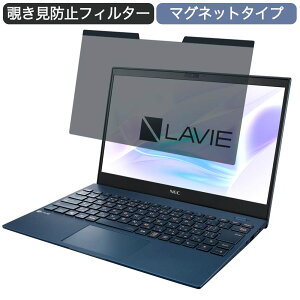 y|Cg2{z NEC LAVIE Pro Mobile PM950/BAL 13.3C` 16:9 Ή }Olbg `h~ vCoV[tB^[ u[CgJbg یtB