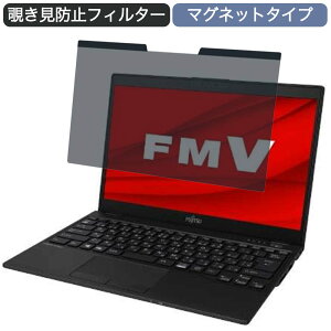 xm FMV LIFEBOOK UH90/E2 13.3C` 16:9 Ή }Olbg `h~ vCoV[tB^[ u[CgJbg یtB