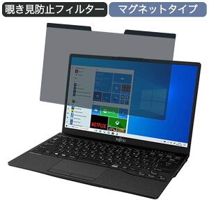 xm FMV LIFEBOOK UH90/E3 13.3C` 16:9 Ή }Olbg `h~ vCoV[tB^[ u[CgJbg یtB