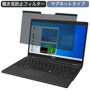 xm FMV LIFEBOOK UH95/F1 13.3C` 16:9 Ή }Olbg `h~ vCoV[tB^[ u[CgJbg یtB