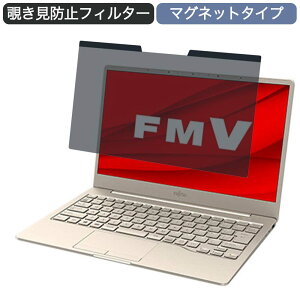 �x�m�� FMV LIFEBOOK CH�V���[�Y WC1/E3 13.3�C���` 16:9 �Ή� �}�O�l�b�g�� �`�����h�~ �v���C�o�V�[�t�B���^�[ �u���[���C�g�J�b�g �ی�t�B����