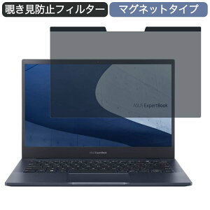 ASUS ExpertBook B5 B5302CEA 13.3C` 16:9 Ή }Olbg `h~ vCoV[tB^[ u[CgJbg یtB